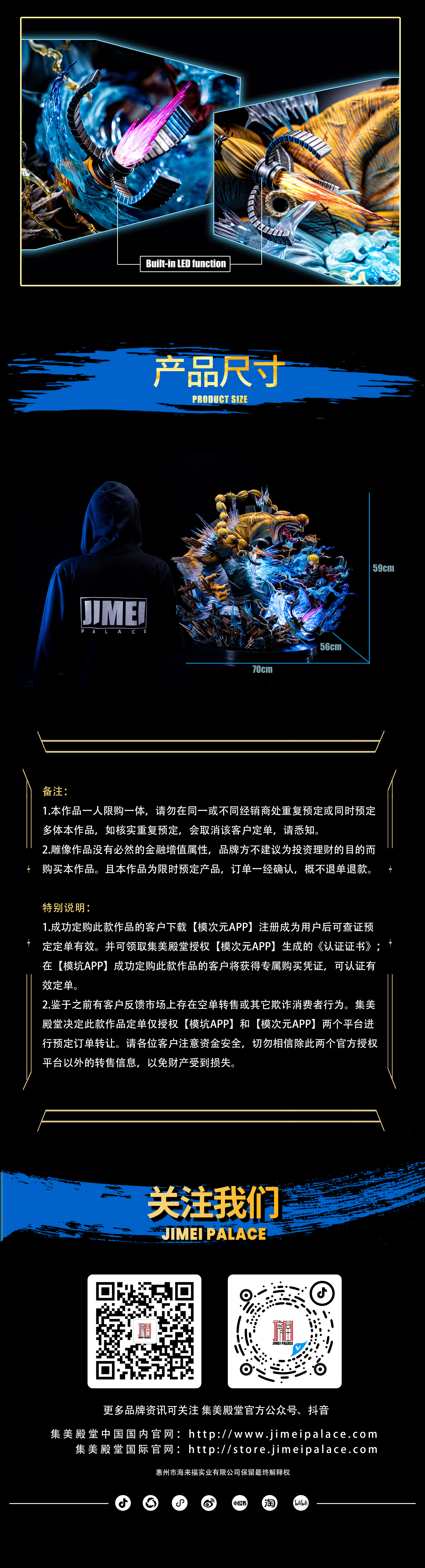 山治详情页 05.jpg