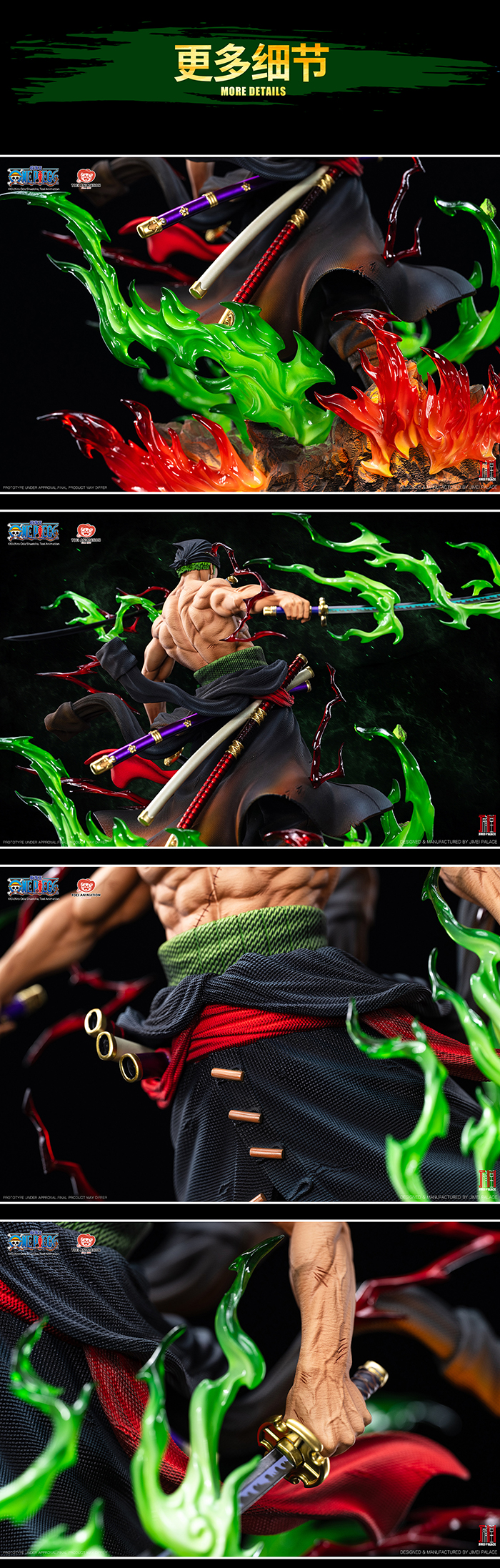 索隆详情页-05.jpg